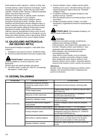 Страница 185