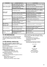 Страница 186