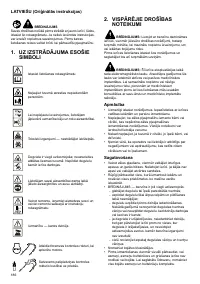 Страница 187