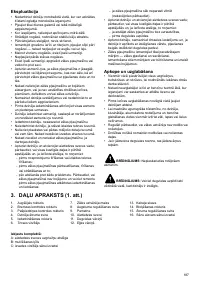 Страница 188