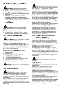 Страница 192