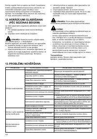 Страница 193