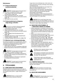 Страница 198