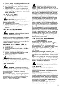 Страница 200