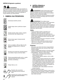 Страница 203