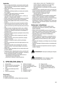 Страница 204