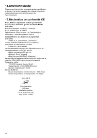 Страница 33