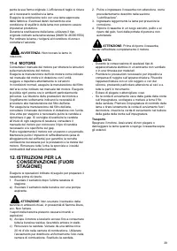 Страница 40