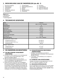 Страница 45