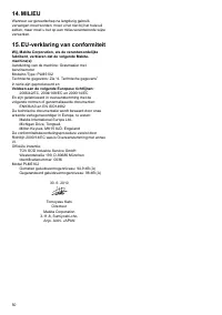 Страница 51
