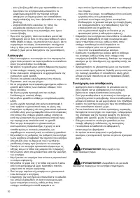 Страница 71