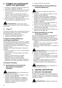 Страница 73