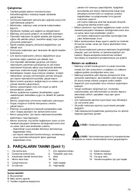 Страница 80