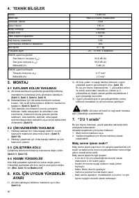 Страница 81