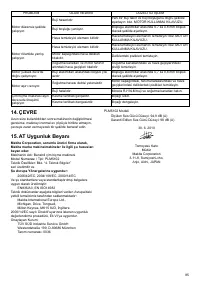 Страница 86