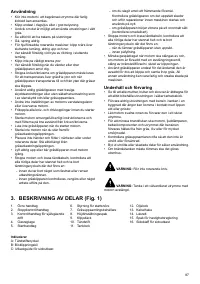 Страница 88