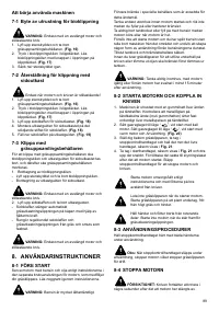 Страница 90