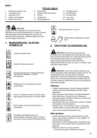 Страница 135