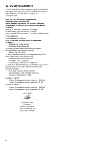 Страница 24