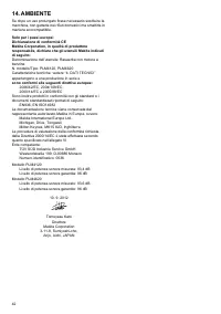 Страница 42