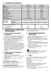 Страница 45