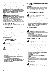 Страница 74