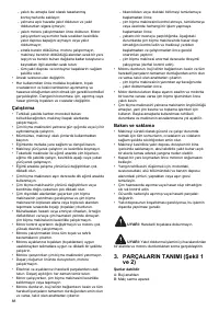Страница 88