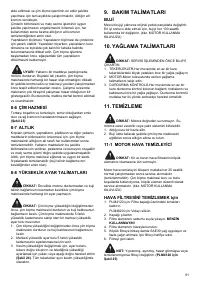 Страница 91