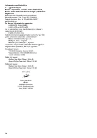 Страница 94