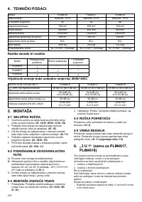 Страница 100