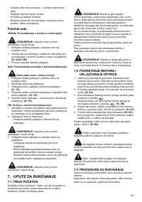 Страница 101