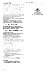 Страница 106