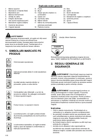Страница 118