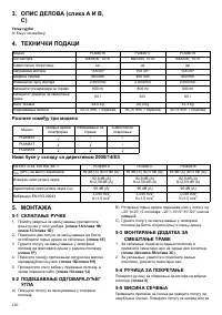 Страница 130