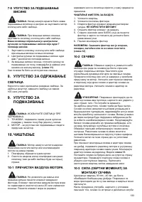 Страница 133