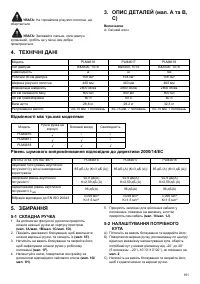 Страница 151