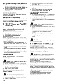 Страница 152