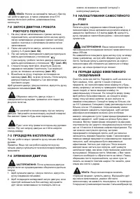 Страница 153