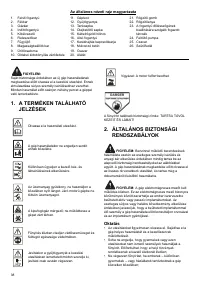 Страница 38