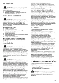 Страница 43