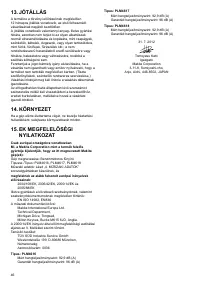 Страница 46