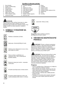 Страница 58