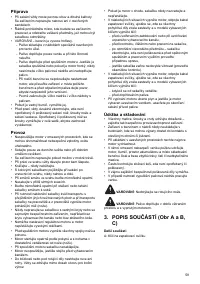 Страница 59