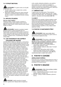 Страница 62