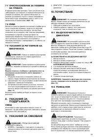 Страница 93
