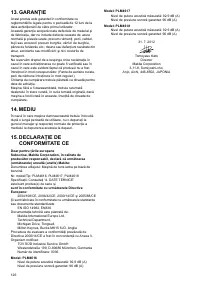 Страница 126