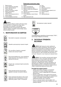 Страница 149