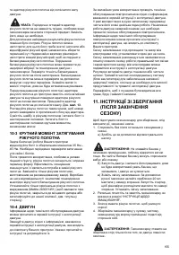 Страница 155