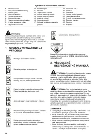 Страница 48