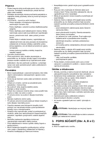 Страница 49